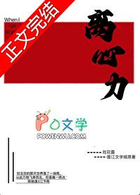 离心力和向心力有什么区别