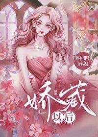 食涩之后非木非石讲什么