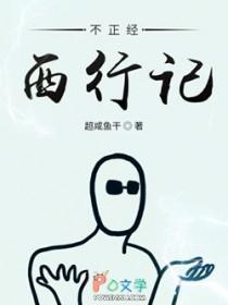 不正经的西瓜图片