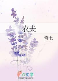 农夫山泉矿泉水