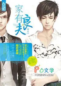 多大点事儿电视剧免费观看