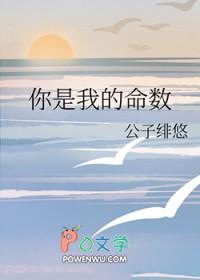 摆烂大佬和扑街作者是谁