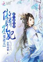 都市超级保镖 落寞孤情