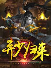 极品废材太嚣张免费阅读