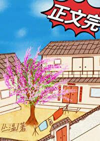 怀崽后养老金不够了txt