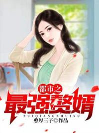 中的叶问天和苏晴雪