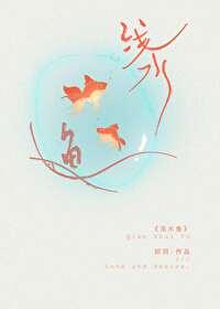 带鱼是深海鱼还是浅水鱼