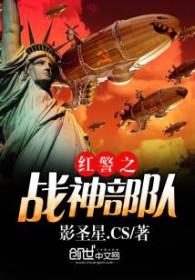 红警大战神将碎片有什么用