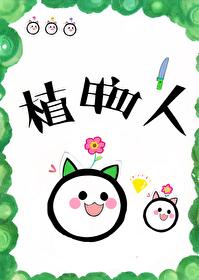 震惊!我的网恋对象竟然是校花