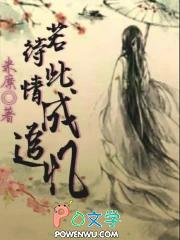 此情只待成追忆