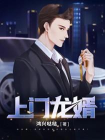 天降萌宝总裁赖上门