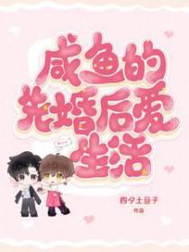 咸鱼先物什么意思