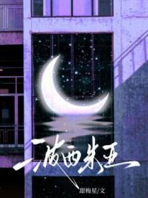 波西米亚在哪个国家