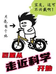 巨星从打卡开始