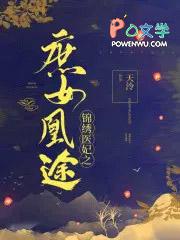 楚千尘顾玦无弹窗