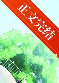 流落荒野生存类