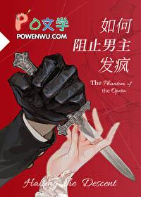 宿敌看我的眼神逐渐变质免费漫画