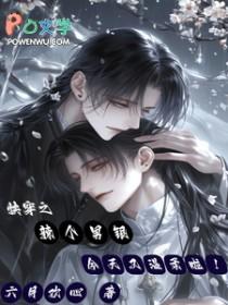 快穿之少年他又软又甜