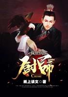 疯狂的厨师在线观看免费