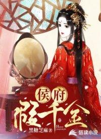 种田致富 萌二兔