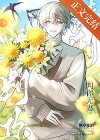 霸总追妻火葬场在哪里可以看