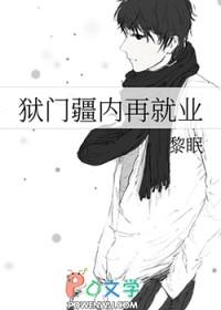 狱门疆在谁手上