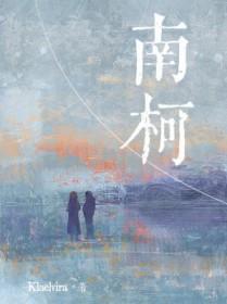 浮生若梦皆是空