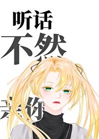 小狐狸很会的[娱乐圈