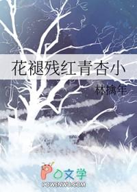 燕子飞时绿水人家绕写作背景