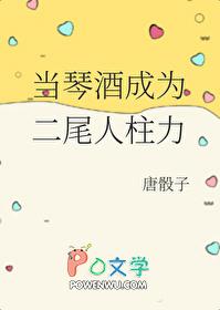 当琴酒变成了一只猫