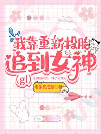 重生04我靠努力改变命运