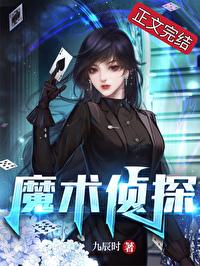 法医死对头她蓄谋已久免费