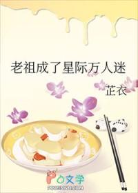 重生星际万人迷