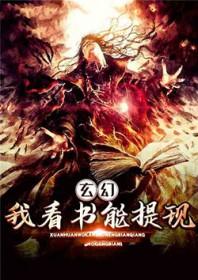 神级系统奖励无限领取笔趣阁