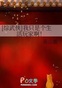 综武侠之我只是个土豪