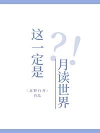 火影月读什么意思