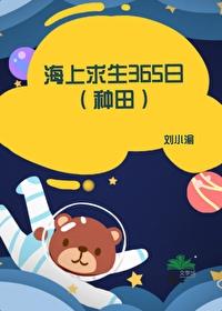 海上求生十五种答案