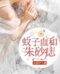 白月光和饭粘子什么意思