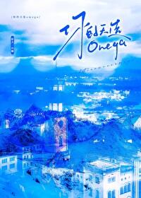 你是我的天选之子英文怎么说