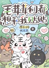 毛茸茸是什么意思