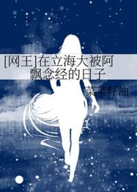 网王在立海大隐藏实力