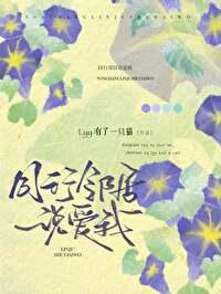 邻居总说我坏话怎么对付他