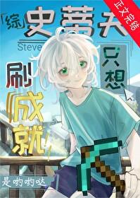 但第四天灾免费