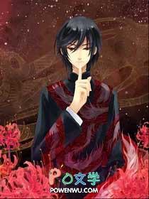 我与鬼少年二三事竹子吃熊猫