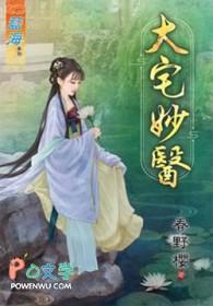 大宅院百度百科