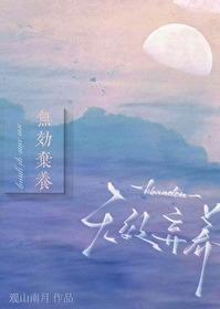 弃养协议有效吗