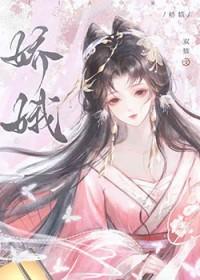 病弱苗疆少主是个白切黑晋江