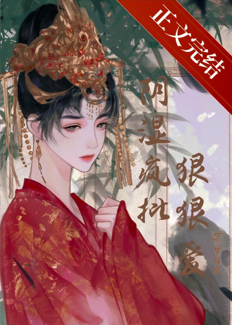 撩了世界男主以后