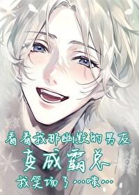 韩剧分手的原因