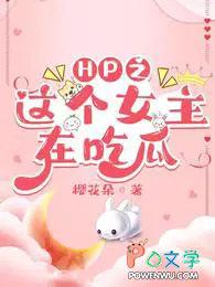 这个女主我不当了gl